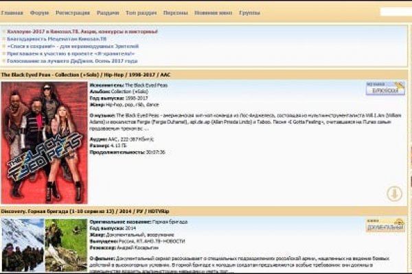 Как выйти на кракен