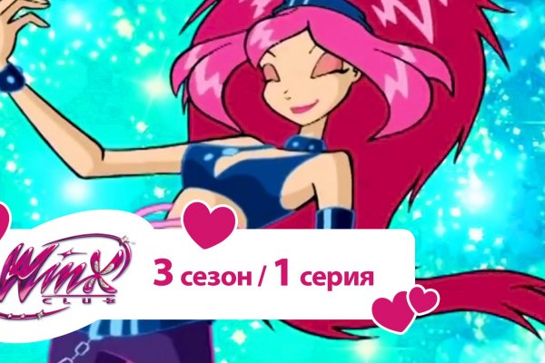 Кракен это что за сайт