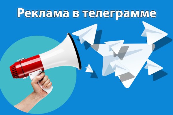 Кракен не работает сегодня