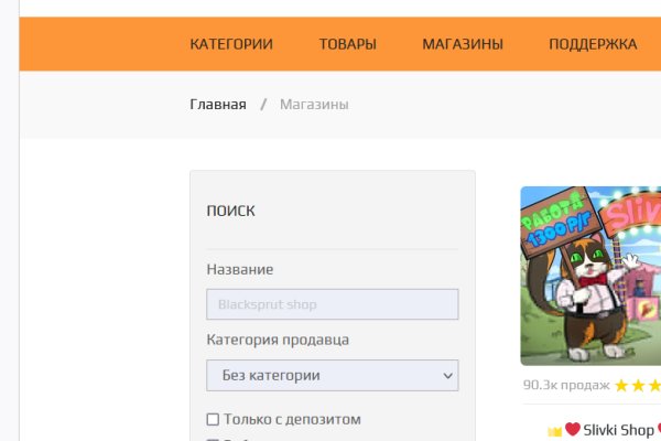 Kra41.cc Вход на сайт главная страница