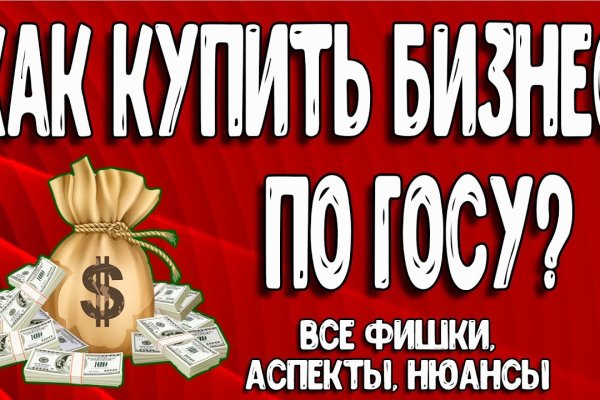 Ссылка на кракен тг