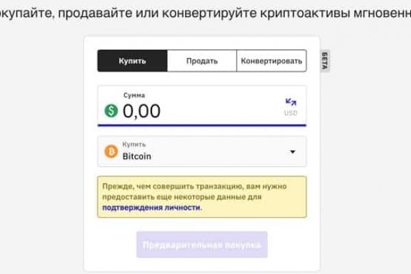 Кракен торговая площадка даркнет
