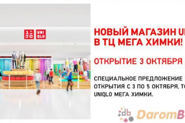 Что такое кракен площадка