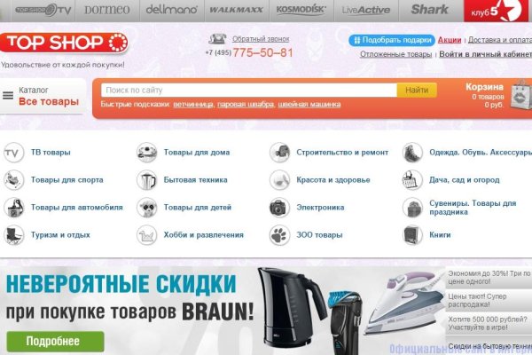 Пользователь не найден кракен даркнет