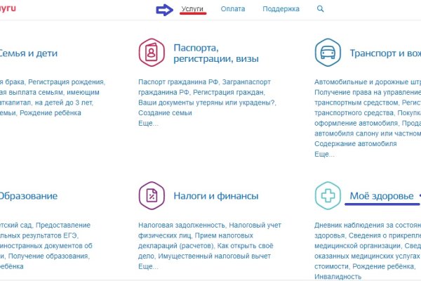 Kraken darknet ссылка тор