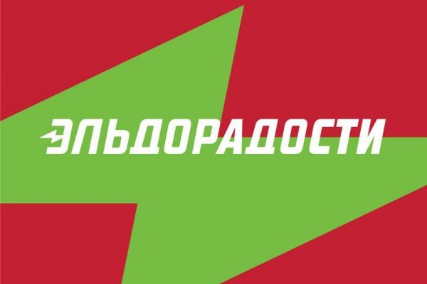 Рабочие ссылки и зеркала кракен