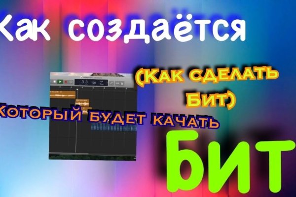 Аналог гидры