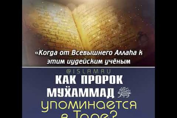 Кракен настоящий сайт