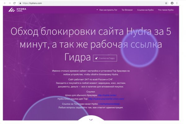 Кракен актуальная ссылка kraken torion net