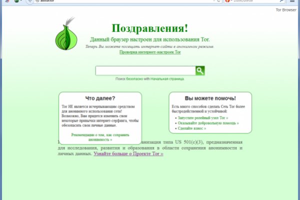 Kraken darknet sliv php