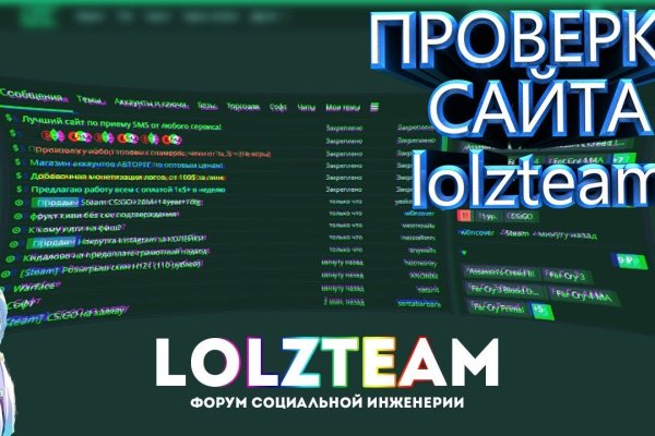 Ошибка на сервере кракен