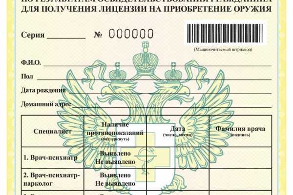 Ссылка на кракен тор магазин