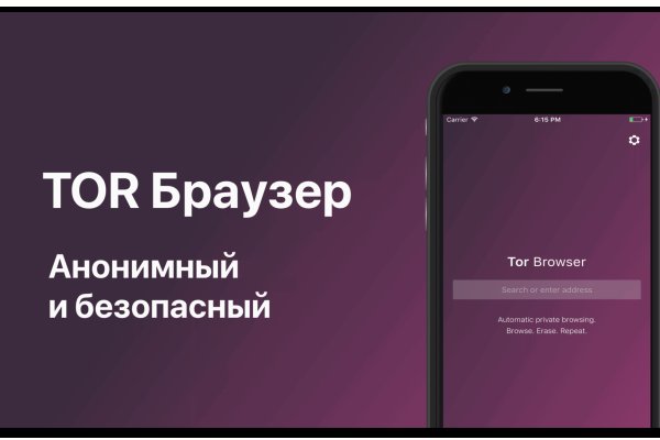 Кракен сайт вход kraken torion