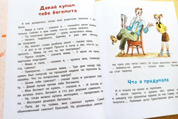Кракен купить наркоту