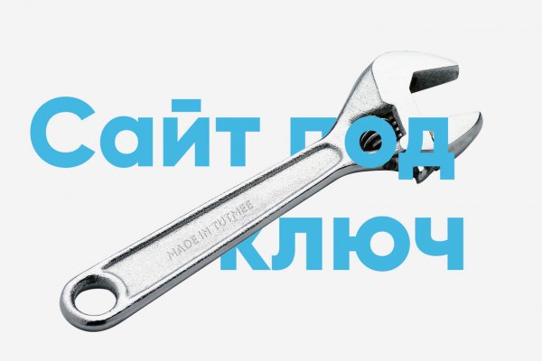 Зайти на сайт кракен