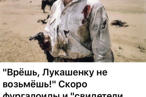 Кракен верное зеркало