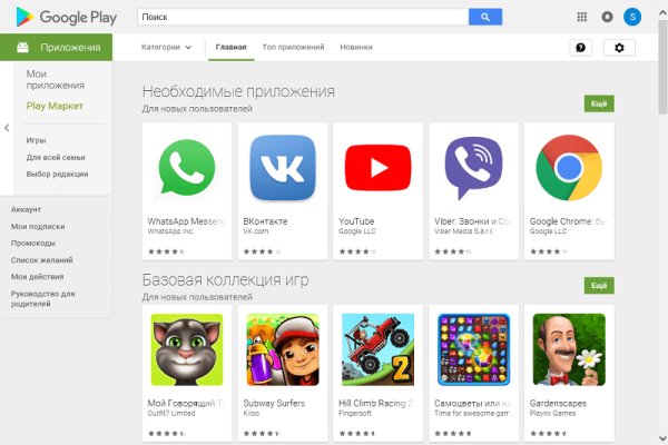 Kraken 4 ссылка