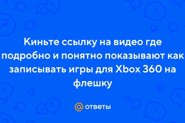 Кракен ссылка на рабочее зеркало