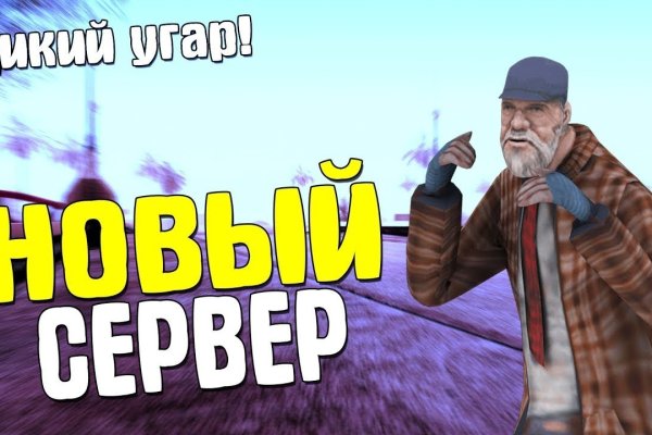 Кракен даркнет только через торг