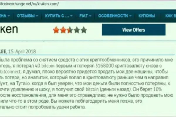 Актуальные ссылки кракен на 2025