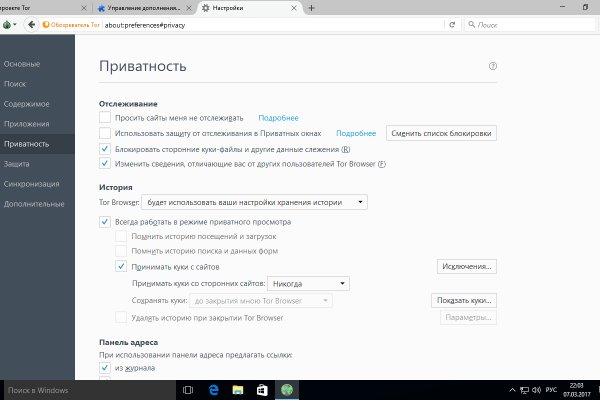 Kraken зеркало krakentor site