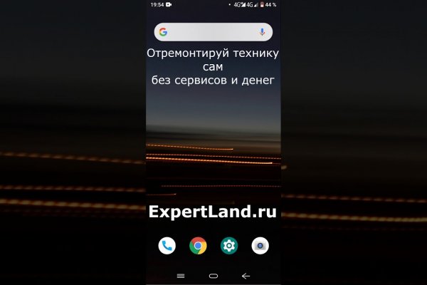 Какая ссылка на кракен