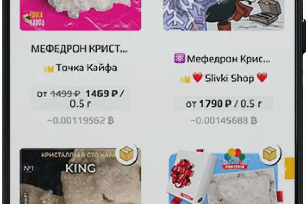 Kra42.cc Вход на сайт главная страница