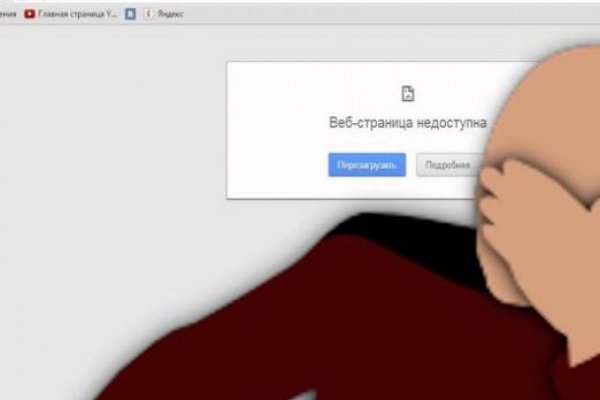 Kraken площадка