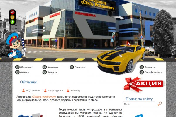 Кракен адрес даркнет