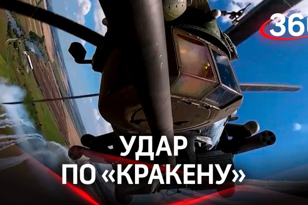 Как зайти в кракен торе