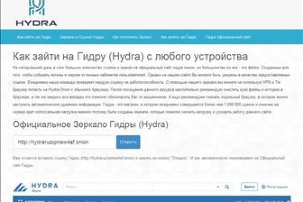 Кракен ссылка онион зеркало