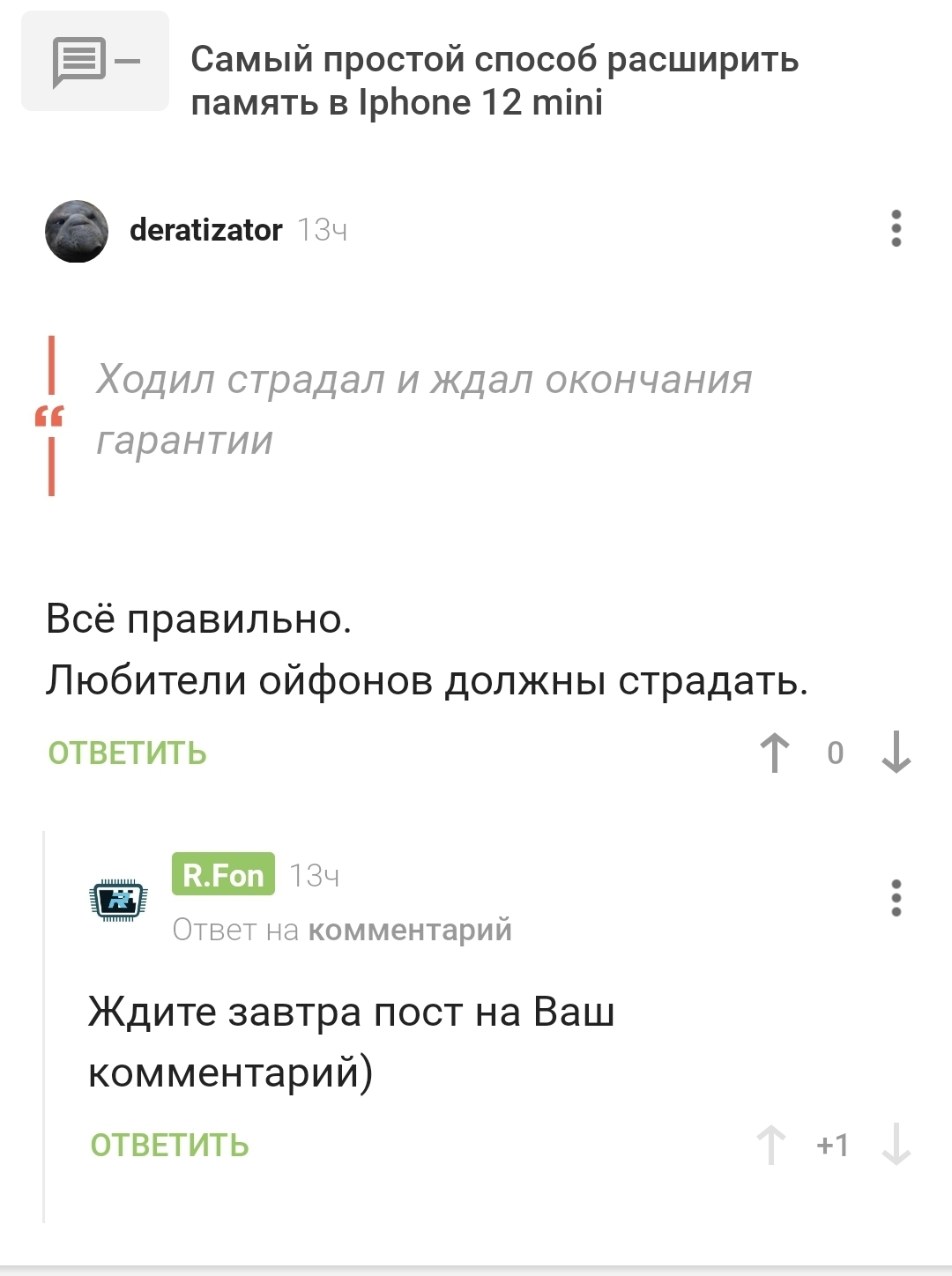 Дарк нет вход
