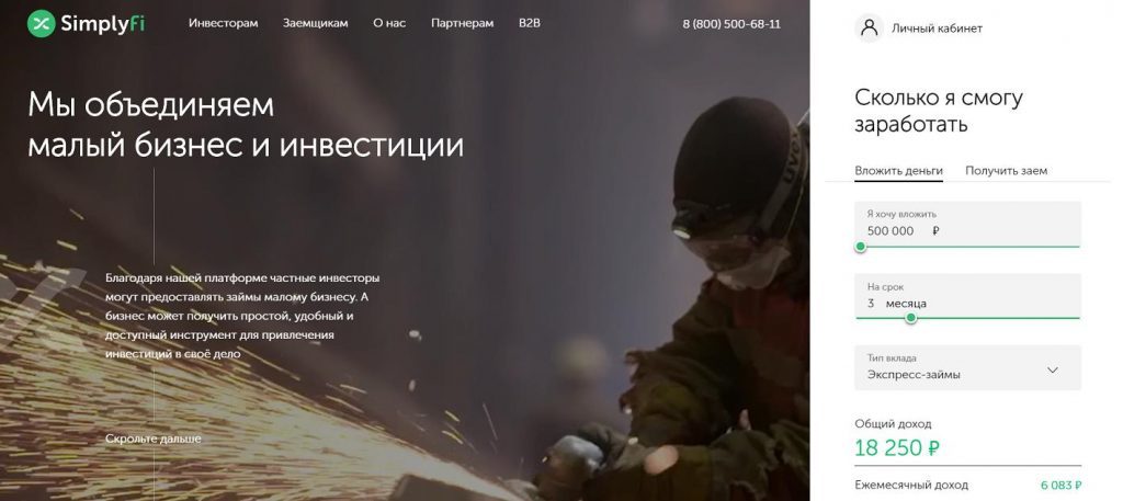Кракен сайт биз